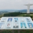 Fotogaléria