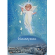 Vianočné prianie občanom