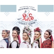 Novoročný koncert PUĽSU - 12.01.2025 Nová Ľubovňa